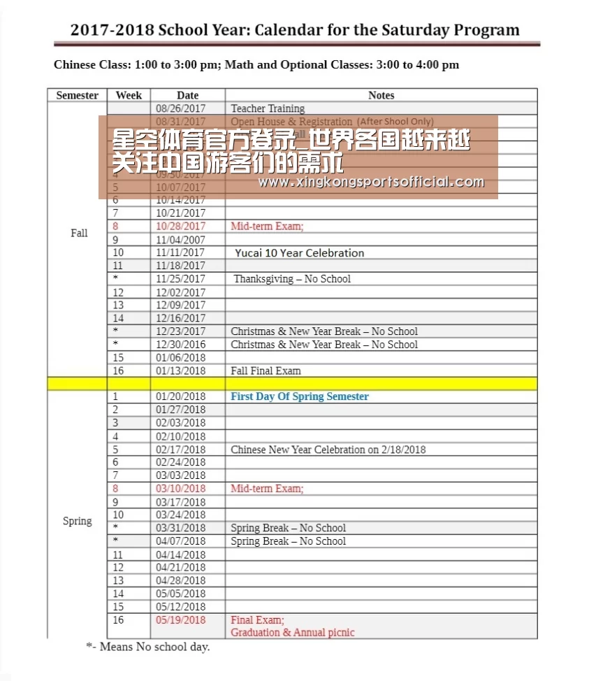 星空体育官方登录_世界各国越来越关注中国游客们的需求(图1) 星空娱乐