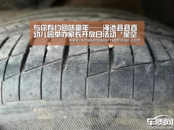 与你有约回味童年——渑池县县直幼儿园举办家长开放日活动‘星空体育官方登录官网’(图3) 星空娱乐