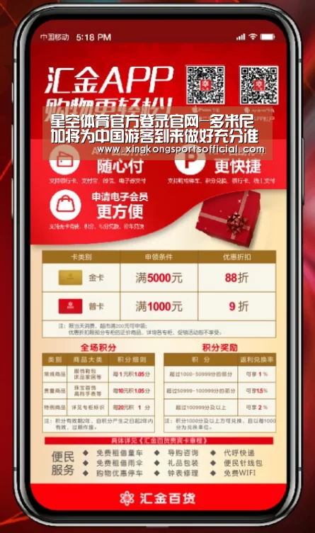 星空体育官方登录