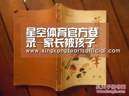 星空体育官方登录-家长被孩子家庭作业“绑架”(图1) 星空娱乐