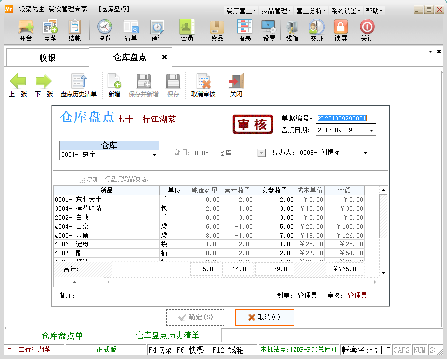 2019天津西青区阳光宝贝幼儿园招生-星空体育在线(图4) 星空体育官方登录官网