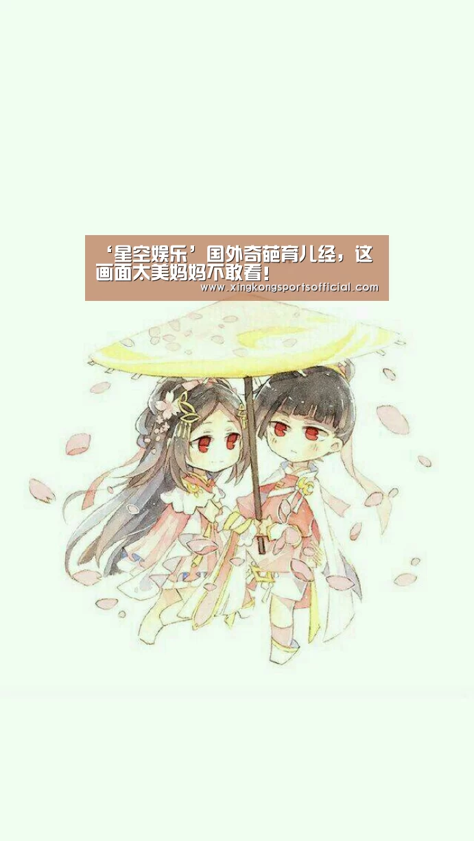 星空娱乐